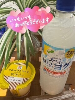 出勤したよ🐥