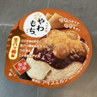 五十嵐