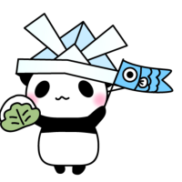 端午の節句🎏