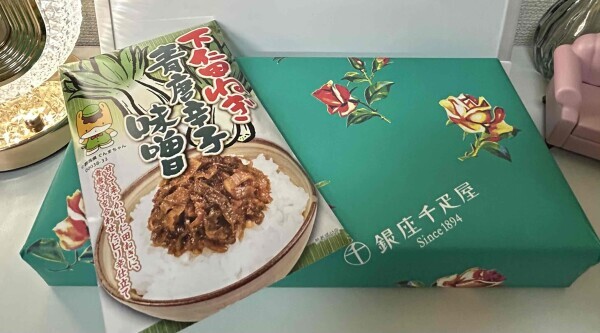 うれしー♪