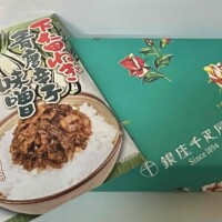 うれしー♪