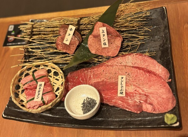 春のタン祭り🥩