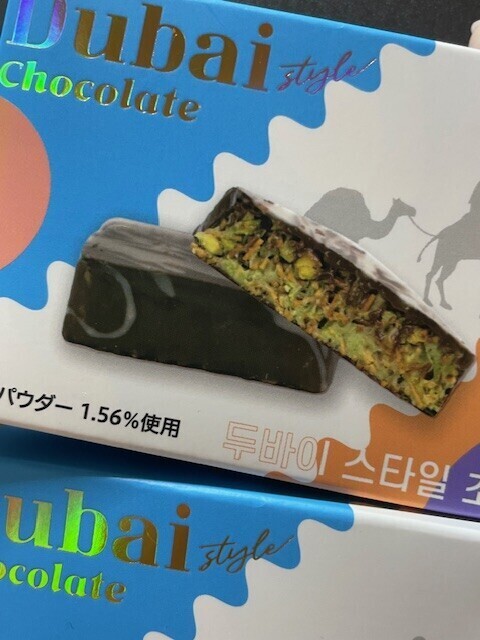 今日の格言