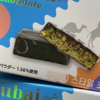 今日の格言