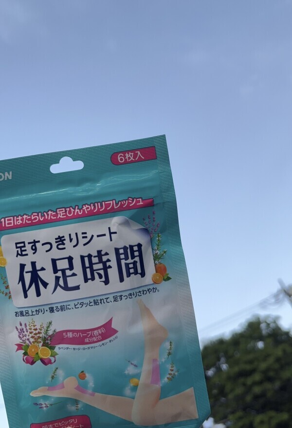 日の出が早くなってきたなぁ🌅
