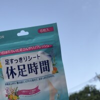 日の出が早くなってきたなぁ🌅