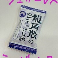 シュガーレスありがたい