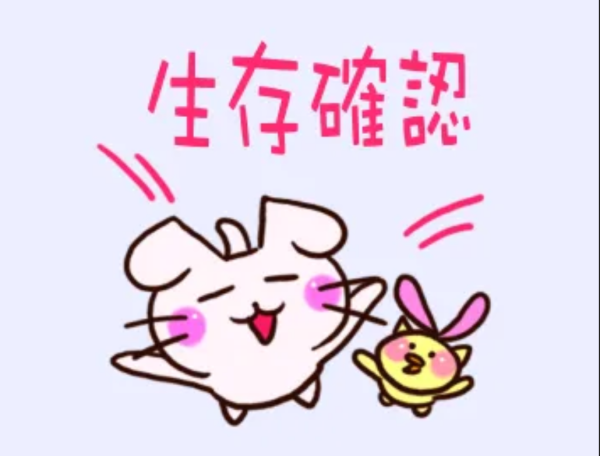 再会感激🤩