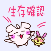 再会感激🤩