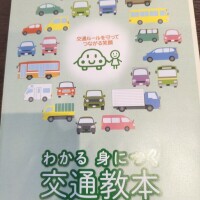 免許更新完了🫡