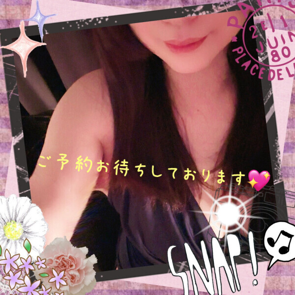遊び疲れしてないですか？