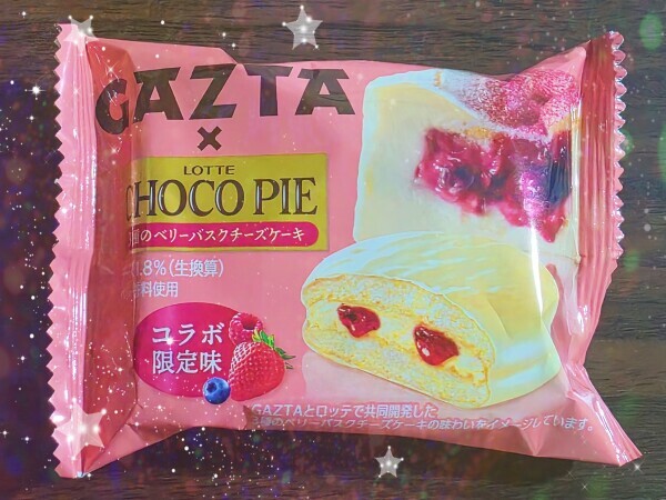 感謝❤️