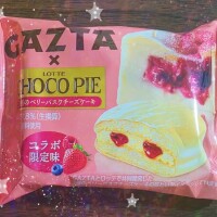 感謝❤️