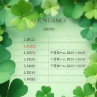 良い週末をお過ごしください🌷.*