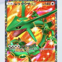 今日の格言