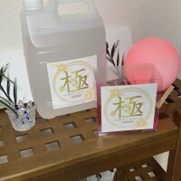 到着♡