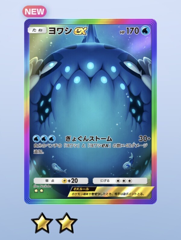 今日の格言