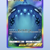 今日の格言