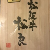 美味でした😋