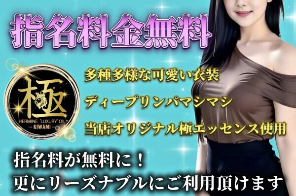 リニューアル🆕