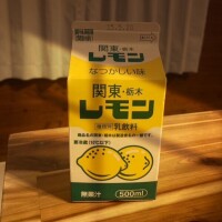 だいすき。