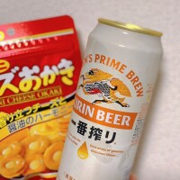サンクス🤍