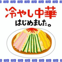 椎名