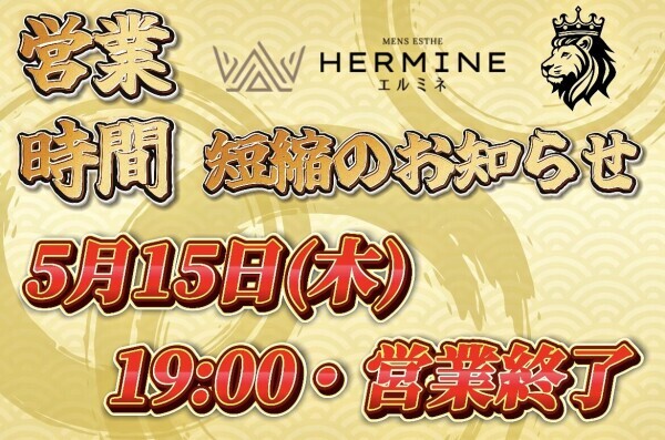今日の格言