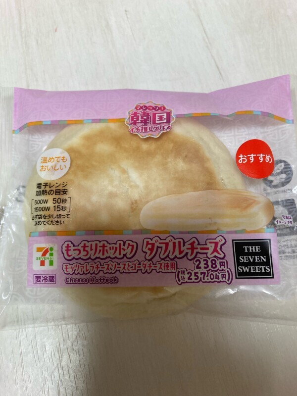 おはようございます⭐︎
