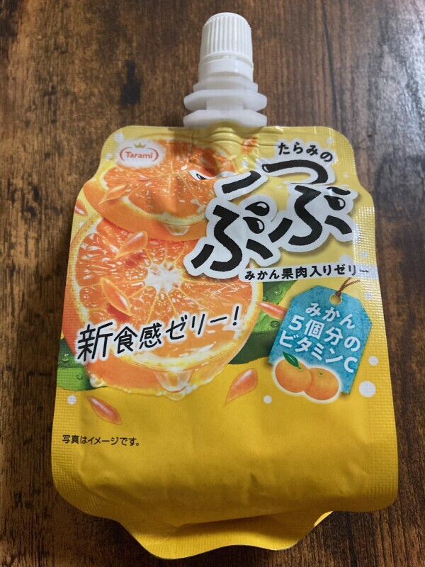 ありがとう♡
