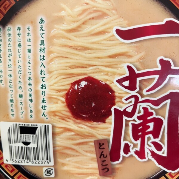 🍜