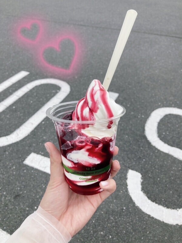 すき。