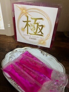 次の出勤