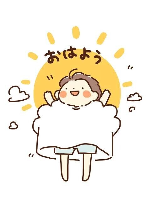 準備するぞ🐒💕