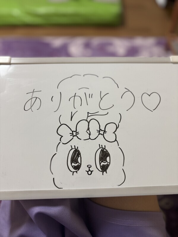 ありがとうございます🐰
