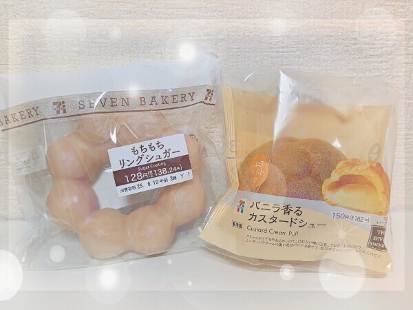 ありがとうございました💕