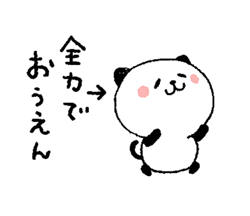 おはようございます😊