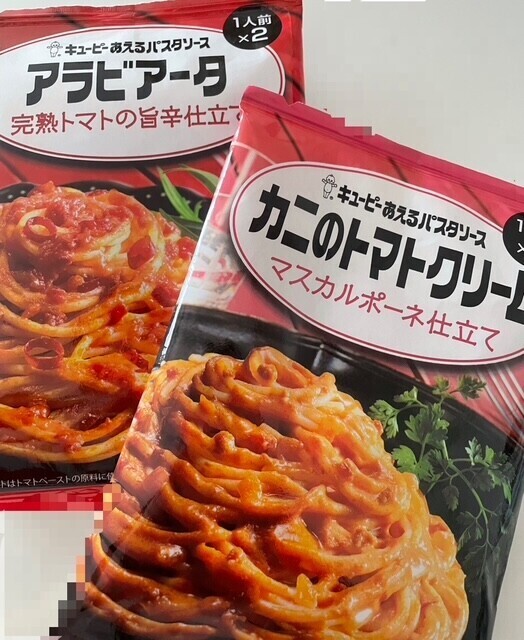 よなよなパスタ🍝