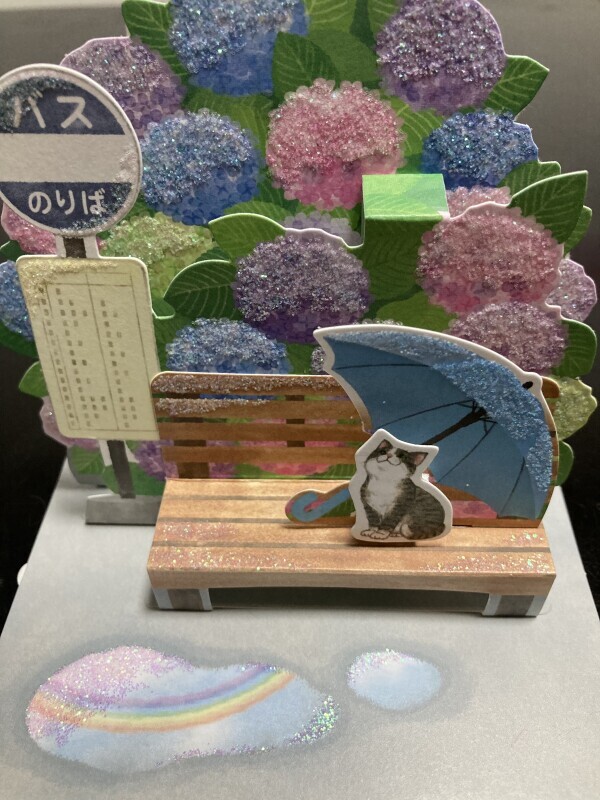こんばんは
