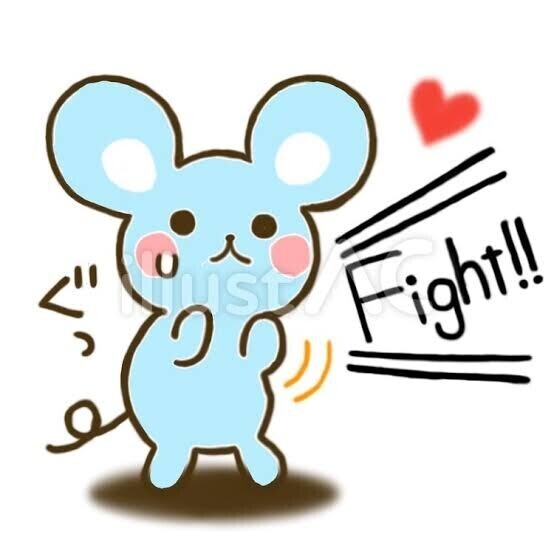 おはようございます😊