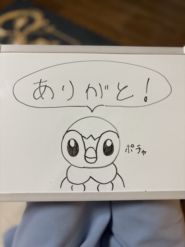 ありがとうございます🐧