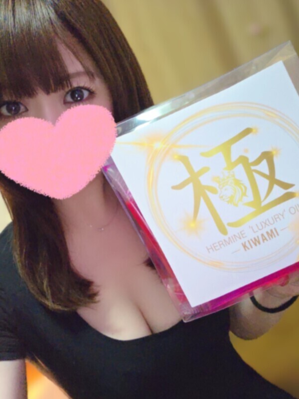 出勤しました❣️