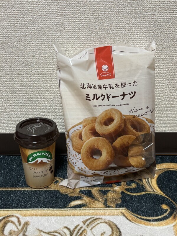 ありがとうございました😊