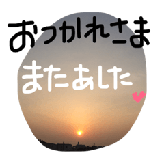 こんばんは😊