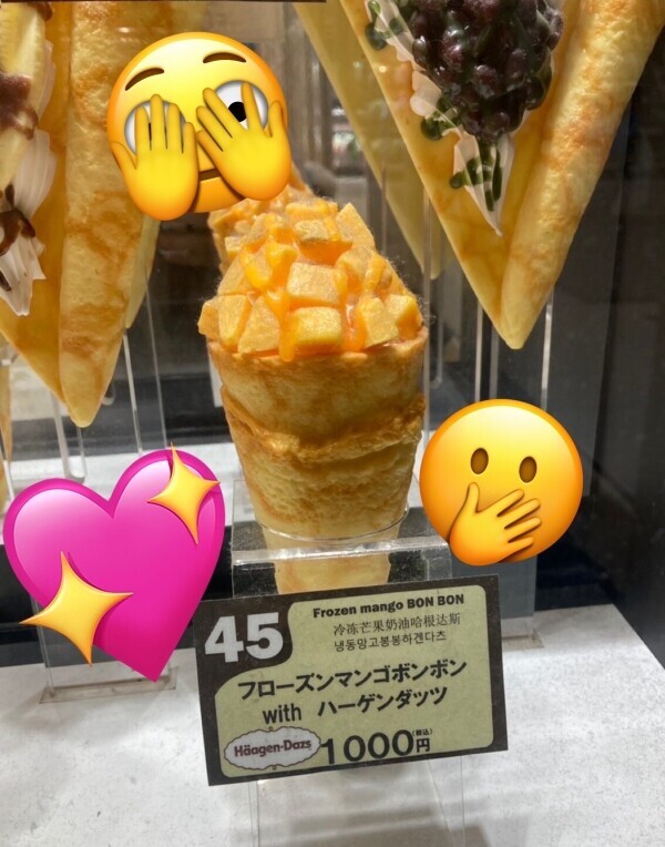 ぽんぽんすぽぽん。