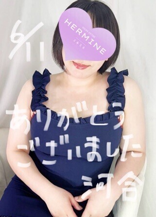 6/11