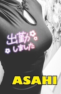 出勤してます🐒