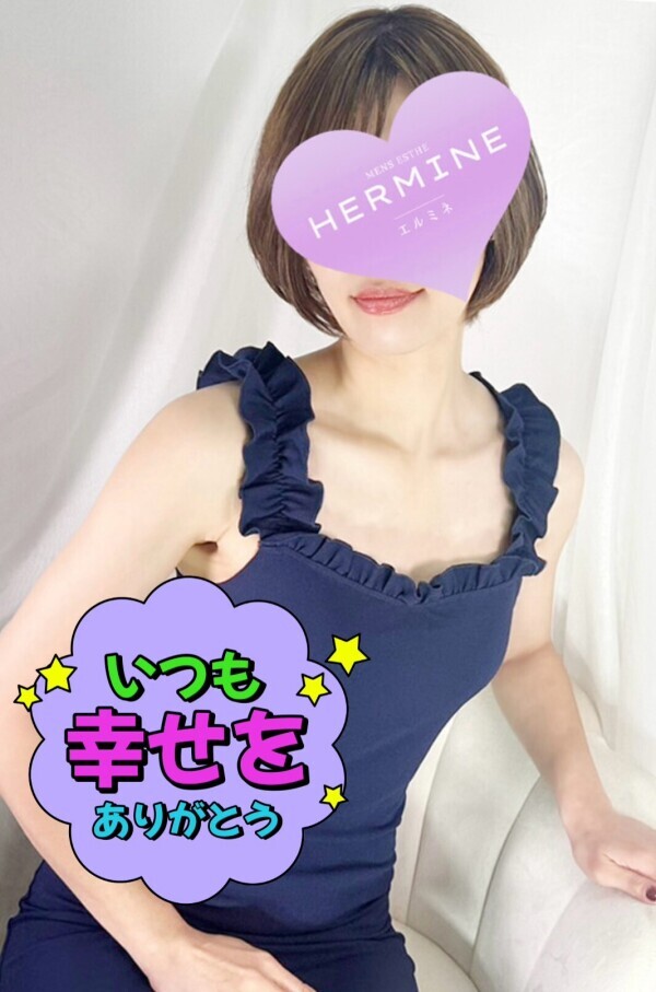 こんばんは♪