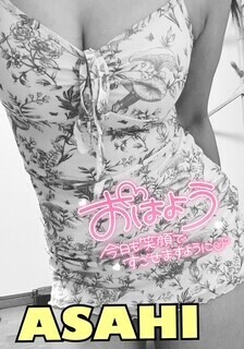 出勤です🐒