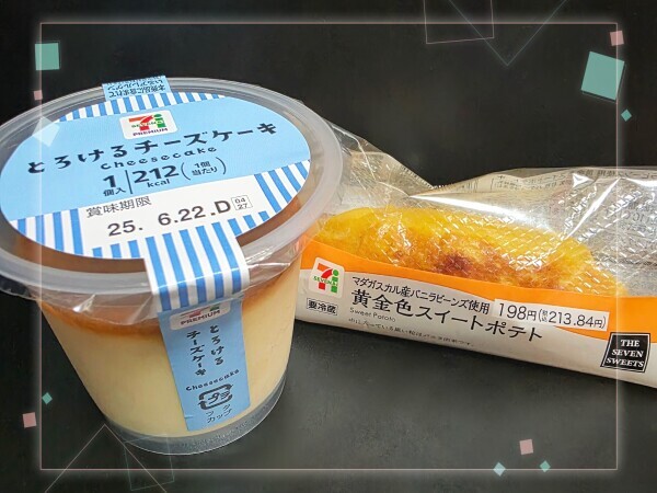 ありがとうございました💓